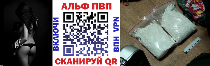 А ПВП VHQ Сурск