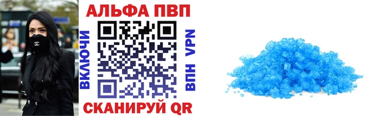 Alfa_PVP СК  Сурск 