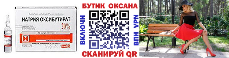 Бутират вода Сурск