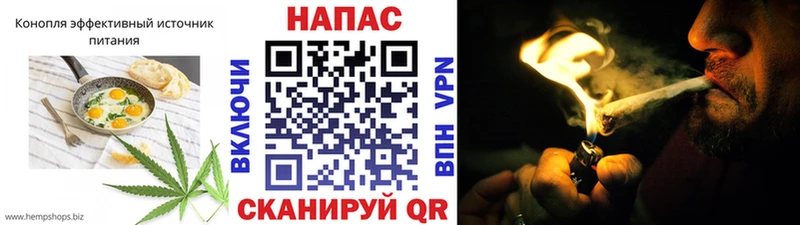 Печенье с ТГК конопля  Сурск 