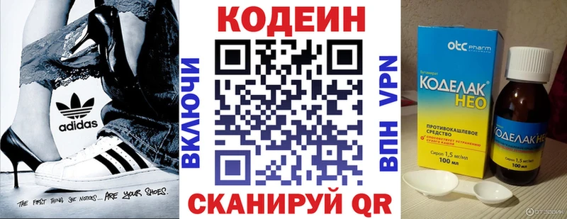 Кодеиновый сироп Lean напиток Lean (лин)  как найти   кракен ссылки  Сурск 