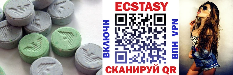 Экстази 250 мг  Сурск 