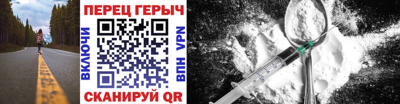 ГЕРОИН Heroin  mega рабочий сайт  дарк нет наркотические препараты  Сурск 