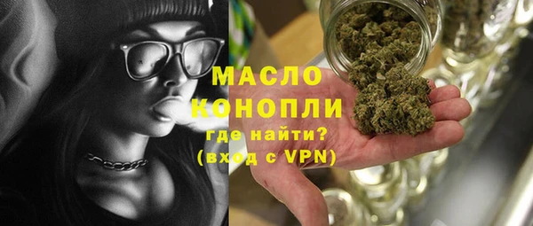 марихуана Протвино