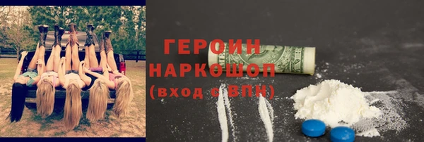 мескалин Пролетарск