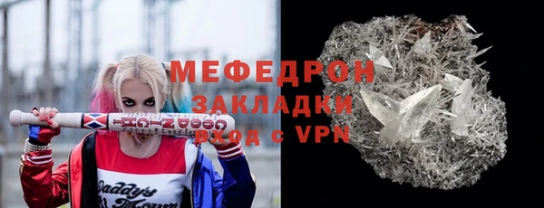 мескалин Пролетарск