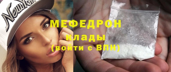 марихуана Протвино