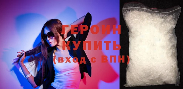 марихуана Протвино