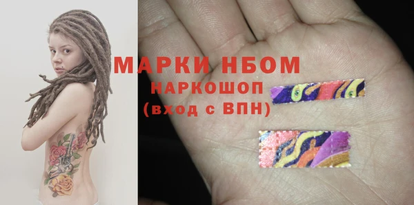 мескалин Пролетарск