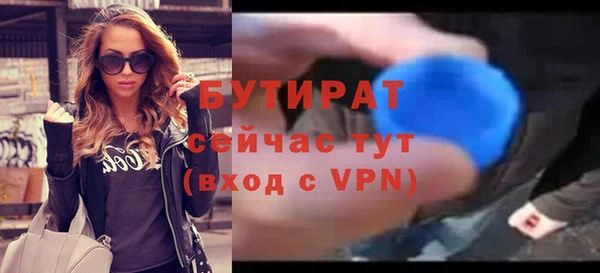 марихуана Протвино