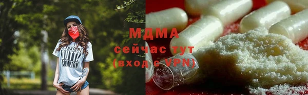 марихуана Протвино