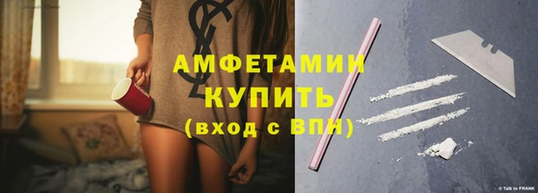 мескалин Пролетарск