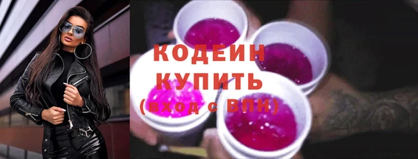 марихуана Протвино