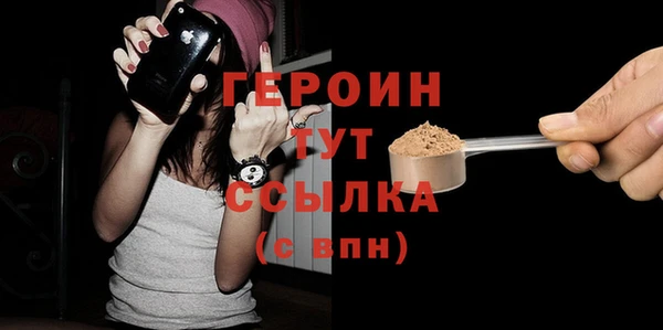 мескалин Пролетарск
