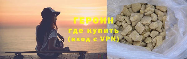 мескалин Пролетарск