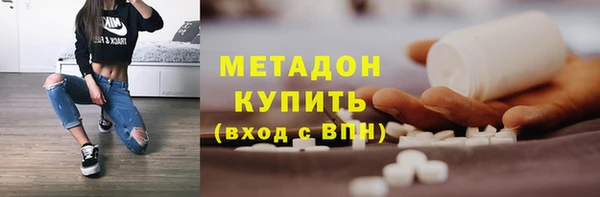 мескалин Пролетарск