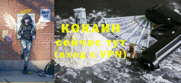 марихуана Протвино