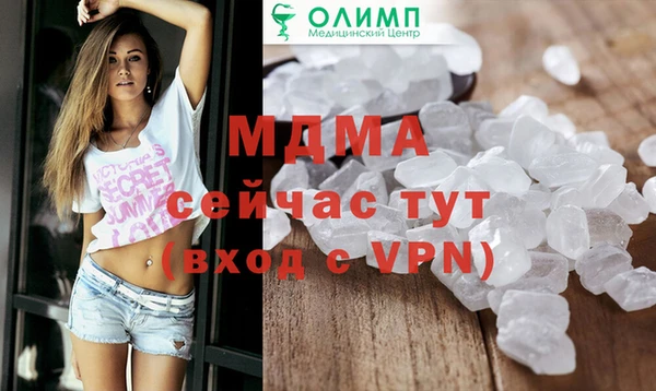мескалин Пролетарск