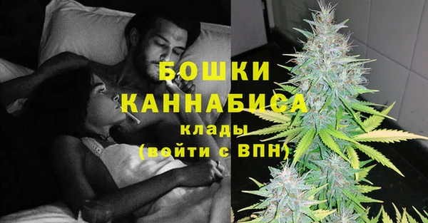 марихуана Протвино