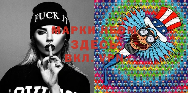 мескалин Пролетарск