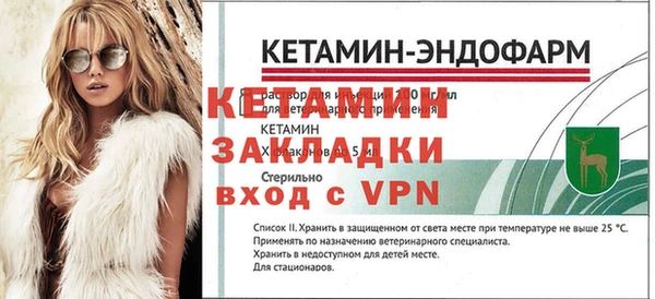 марихуана Протвино