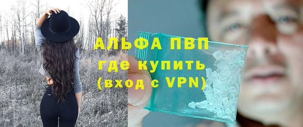 мескалин Пролетарск