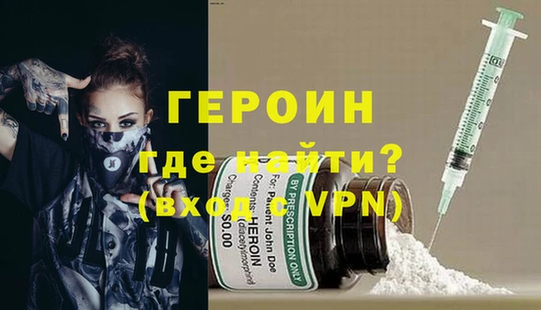 марихуана Протвино