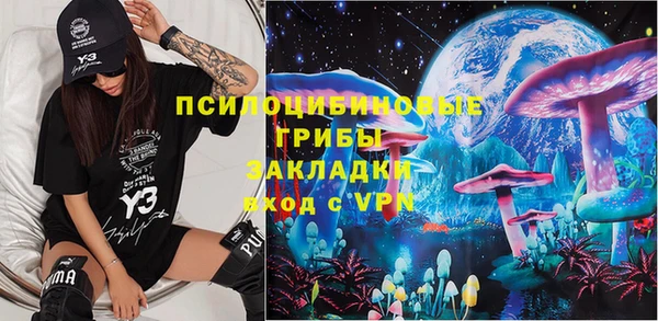 марихуана Протвино