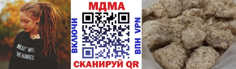 МДМА crystal  Сурск 