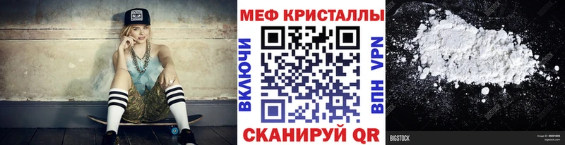 Мефедрон мука Сурск