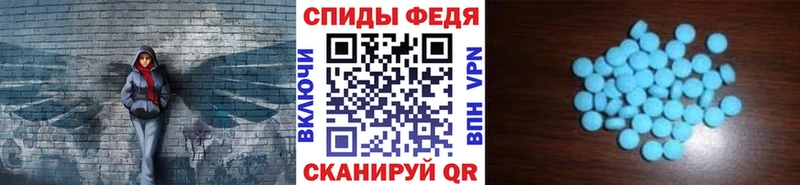 закладки Сурск МЕТАМФЕТАМИН мет