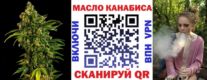 гидра ССЫЛКА  Сурск  Дистиллят ТГК вейп 